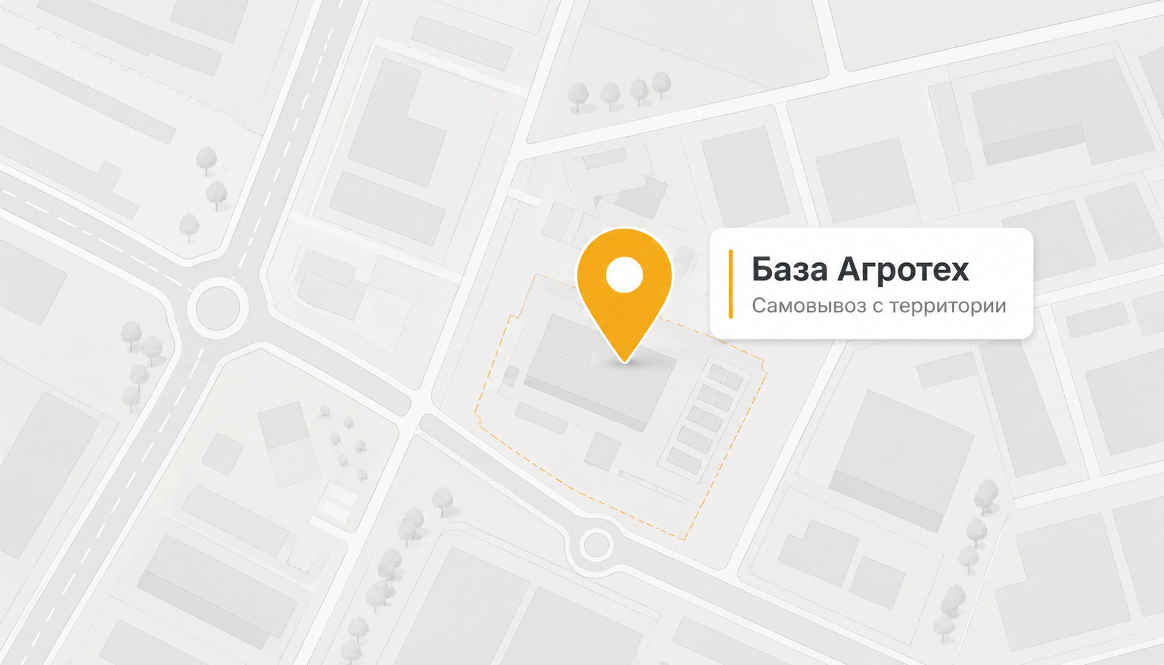Ориентировочная схема расположения базы Агротех